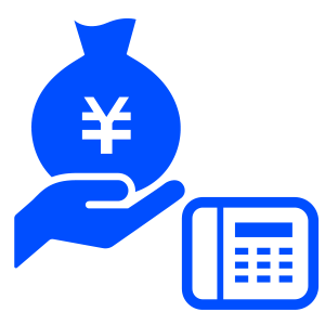 ビジネスフォンのコスト削減