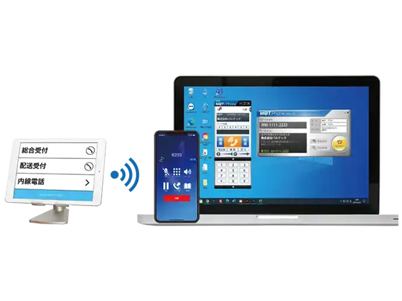エントランスの受付システムを導入したい