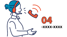 既存会社番号を利用可能